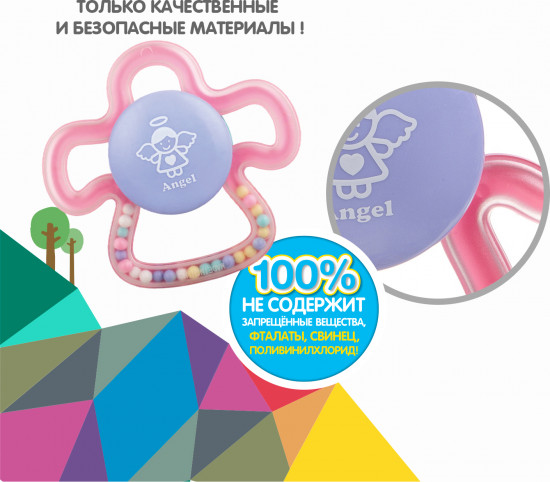 Погремушка «Ангел»
