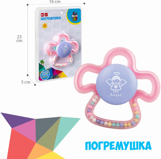 Погремушка «Ангел»