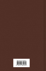 Шоколад - Фото 1