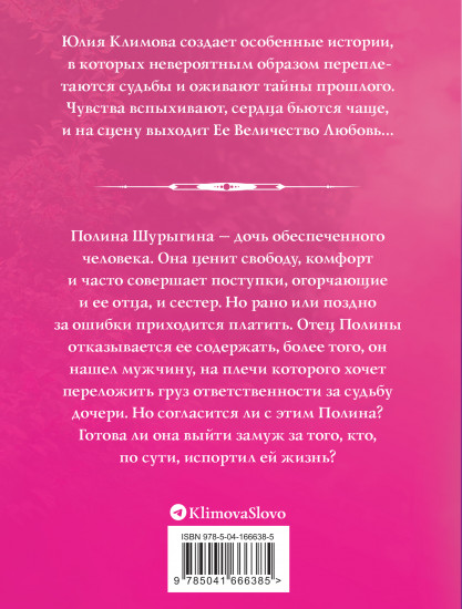 Пожалуйста, обернись