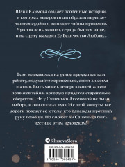 Перекресток всех дорог - Фото 1