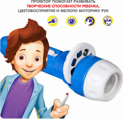 Фонарик-диапроектор «Космос» - Фото 5