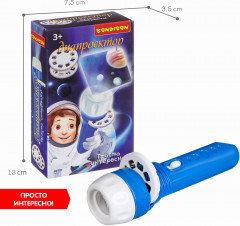 Фонарик-диапроектор «Космос» - Фото 6