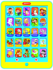 Планшет «Сказочка» - Фото 1