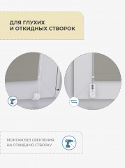 Леска направляющая для рулонных штор - Фото 3