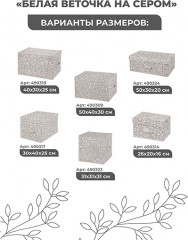 Короб для хранения - Фото 4