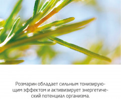 Лосьон до и после бритья - Фото 4