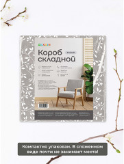 Короб для хранения - Фото 5