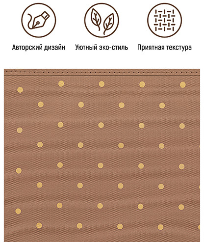 Короб для хранения
