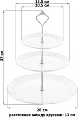 Фруктовница трехъярусная - Фото 1