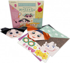 Оригами с наклейками «Маленькие модницы» - Фото 1