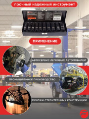 Набор головок ударных - Фото 2