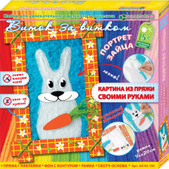 Картина из пряжи «Портрет зайца» - Фото 1