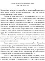 Физика будущего - Фото 2