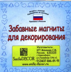Забавные магниты для декорирования - Фото 1