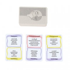 Карточная игра «Запрет» - Фото 2