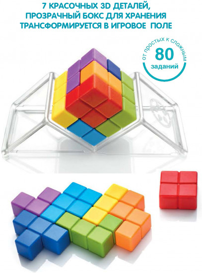 Игра логическая «IQ-Куб GO»