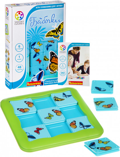 Игра логическая «Бабочки»