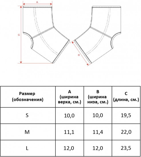 Суппорт голеностопа