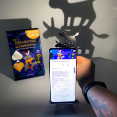 Театр теней «Бременские музыканты» - Фото 2