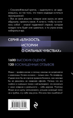 Набери мой номер ночью - Фото 1