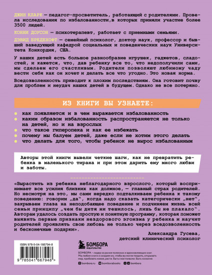 Много — это сколько?