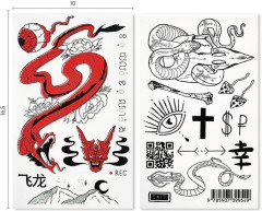 Набор тату-переводилок «Red Dragon» - Фото 1