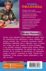 Мой друг Тарантино - Фото 1
