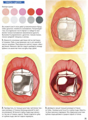 Маркеры для начинающих - Фото 4