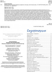 Маркеры для начинающих - Фото 1