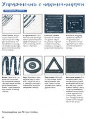 Маркеры для начинающих - Фото 6