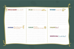 Планер с лягушкой - Фото 3