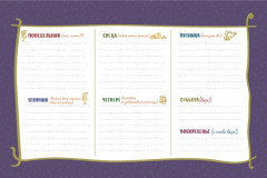 Планер с лягушкой - Фото 4