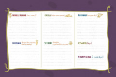 Планер с лягушкой - Фото 6