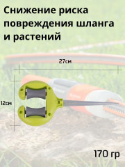 Направляющая для шланга LYM3002 - Фото 2