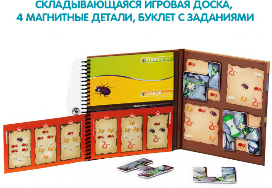 Игра логическая «Деловые жуки»