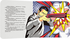 Красная Шапочка в стиле Поп-Арт - Фото 1