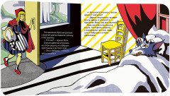 Красная Шапочка в стиле Поп-Арт - Фото 2