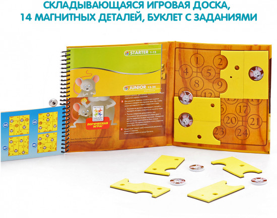 Игра магнитная «Сырные лазейки»