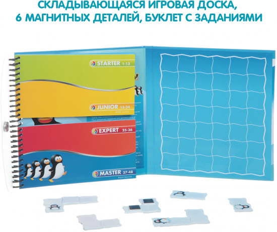Игра магнитная «Пингвины на параде»