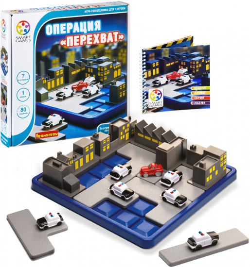 Игра логическая «Операция перехват»