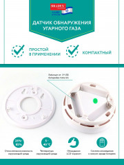 Датчик угарного газа TD 0369 - Фото 5