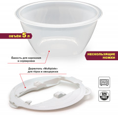 Судок с креплением для овощерезок и тёрок «Прима» - Фото 2