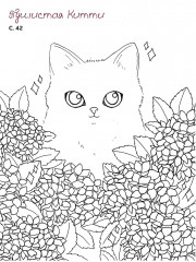 Kawaii! Рисуем маркерами. Более 20 милых образов! - Фото 1