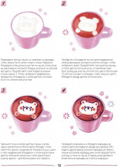 Kawaii! Рисуем маркерами. Более 20 милых образов! - Фото 6