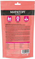 Лакомство для собак «Пищевод говяжий» - Фото 1