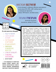 Современное искусство детям: от модерна до Бэнкси - Фото 1