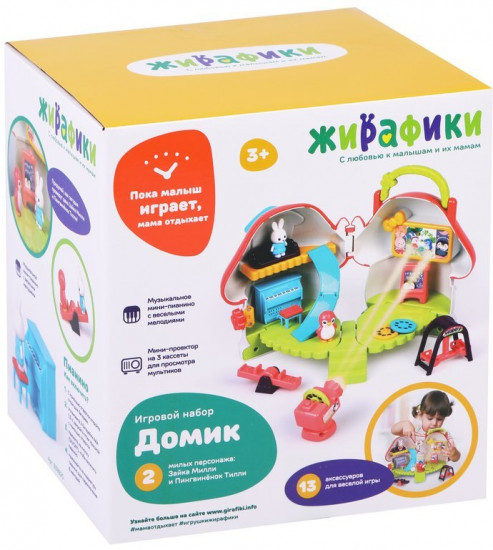 Набор игровой «Домик»