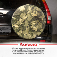 Чехол запасного колеса «Листва» - Фото 8