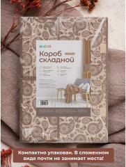 Короб для хранения складной - Фото 8